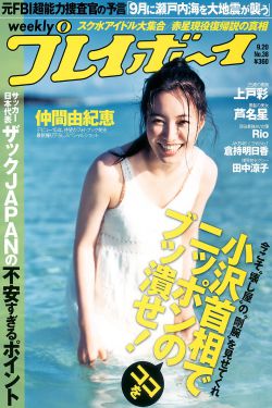 巨人杀手杰克